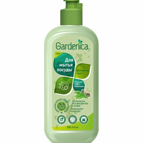 GARDENICA гель д/мытья посуды зеленый чай с чабрецом 500мл