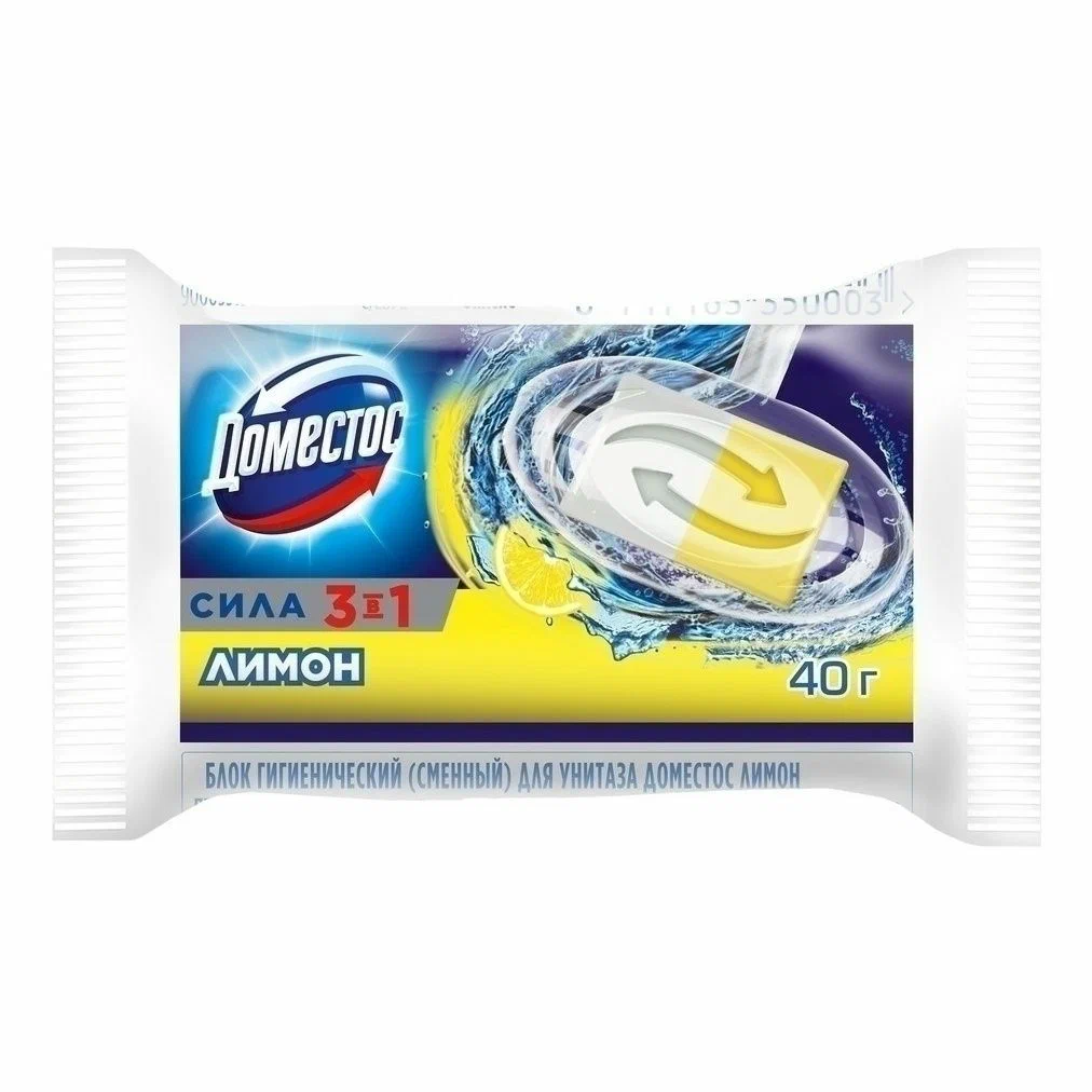 ДОМЕСТОС см.блок д/унитаза лимон 40г