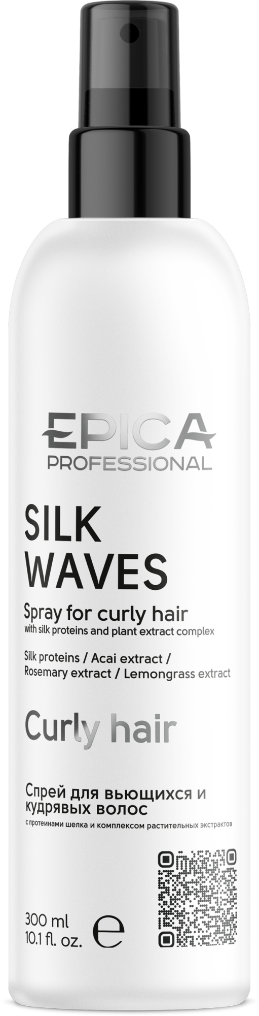 EPICA Professional Silk Waves спрей д/вьющихся и кудрявых волос 300мл