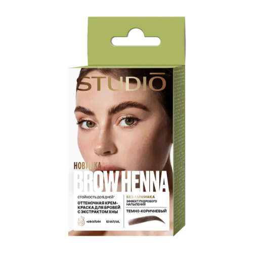 STUDIO крем-краска д/бровей оттеночная с экстрактом хны т. коричневый 2*5мл