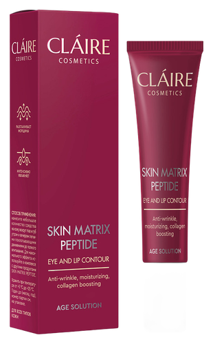 CLAIRE крем-контур д/кожи вокруг глаз и губ skin matrix peptide 15мл