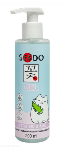 SENDO гель д/умывания ультраувлажняющий 200мл