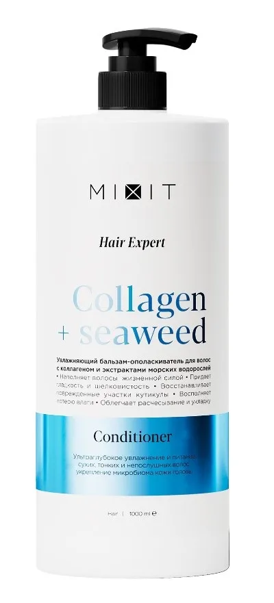MIXIT Hair expert бальзам-ополаскиватель д/волос collagen&seaweed 1000мл