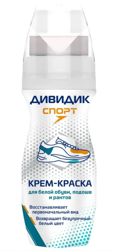 ДИВИДИК крем-краска д/спортивной обуви спорт цв.белый 75мл
