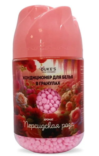 DUKE'S кондиционер д/белья в гранулах аромат персидская роза 200г