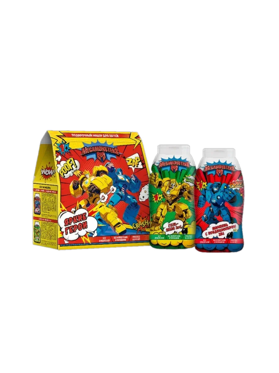 МЕГАМОНСТРЫ подарочный набор яркие герои: шампунь с кондиционером 2в1 250мл, гель-пена 2в1 250мл