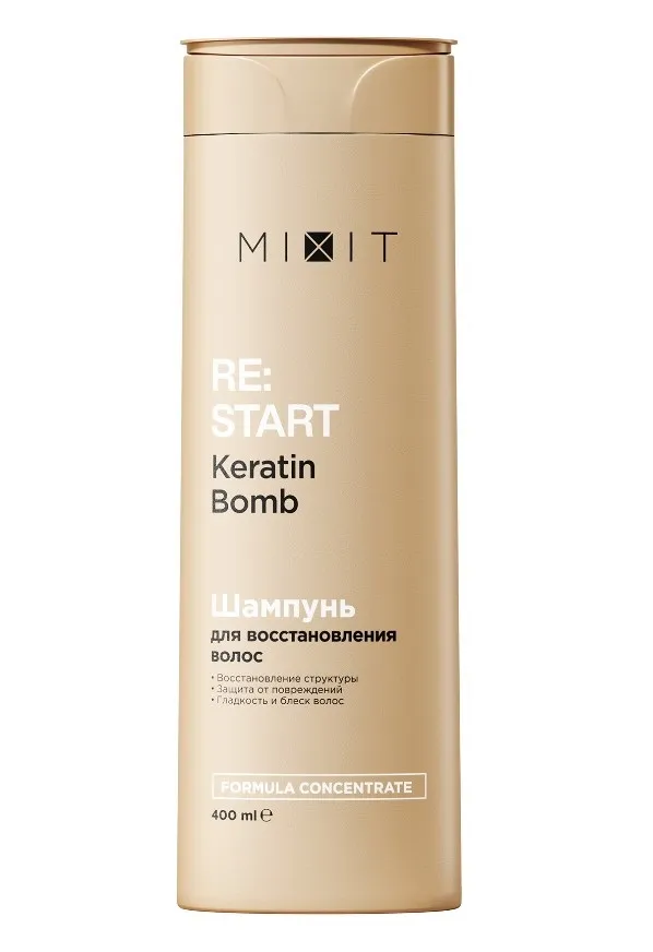 MIXIT RE:START шампунь д/волос keratin bomb 400мл
