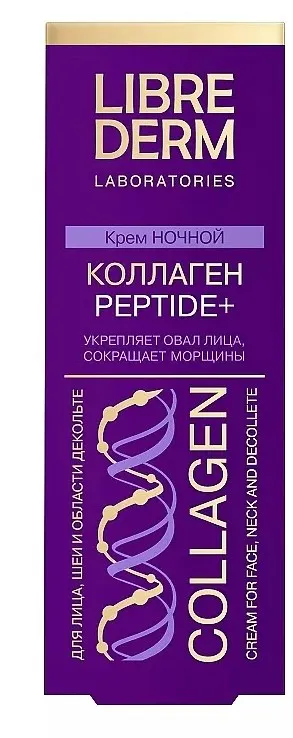 LIBREDERM крем ночной д/уменьшения морщин и восстановления упругости коллаген peptide+ 50мл