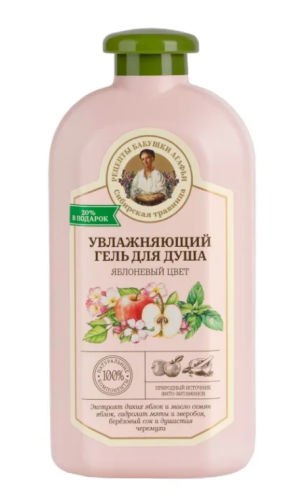 РЕЦЕПТЫ БАБУШКИ АГАФЬИ гель д/душа увлажняющий яблоневый цвет 500мл 8150