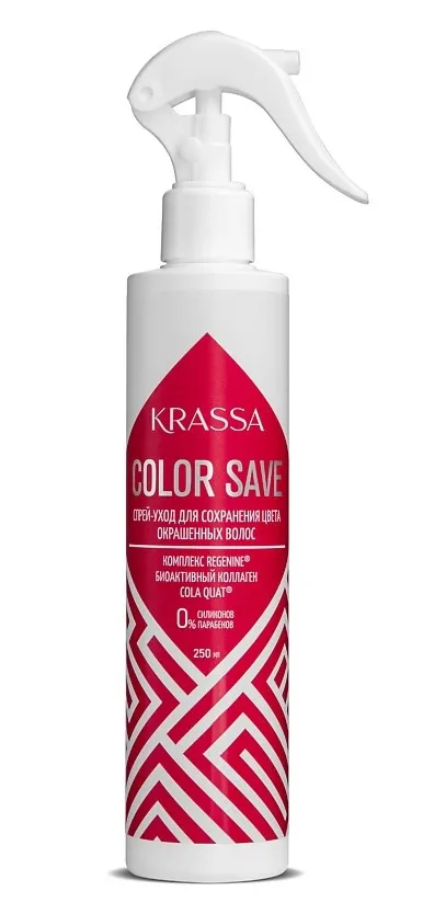 KRASSA Professional Color Save спрей-уход д/сохранения цвета окрашенных волос 250мл