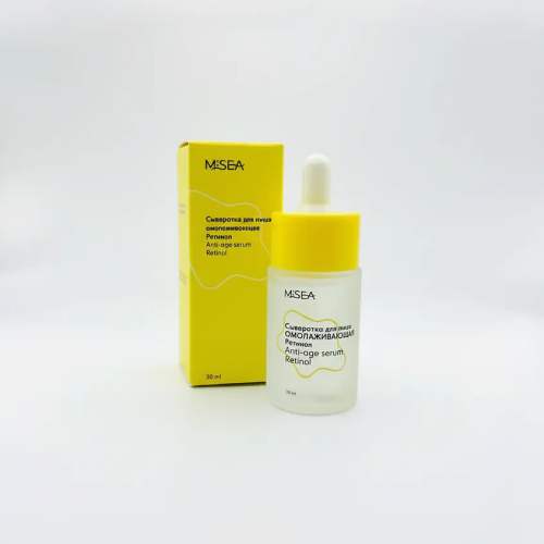 MSEA сыворотка д/лица омолаживающая с ретинолом 30мл