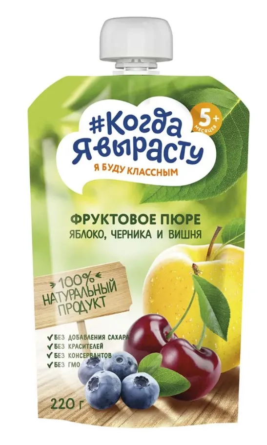 Дет пит Когда я вырасту Пюре яблоко-черника-вишня б/сахара с 5мес 220г м/у; 6