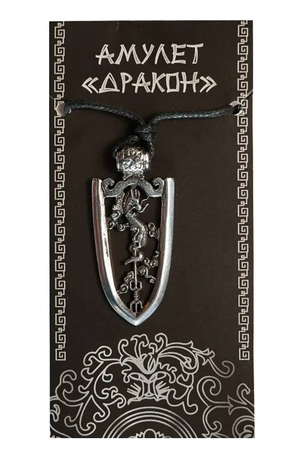 Амулет дракон стрела китайский 71637