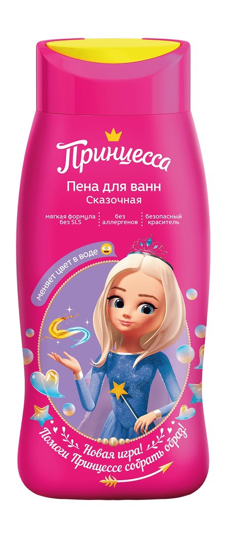 ПРИНЦЕССА пена д/ванн детская сказочная 250мл