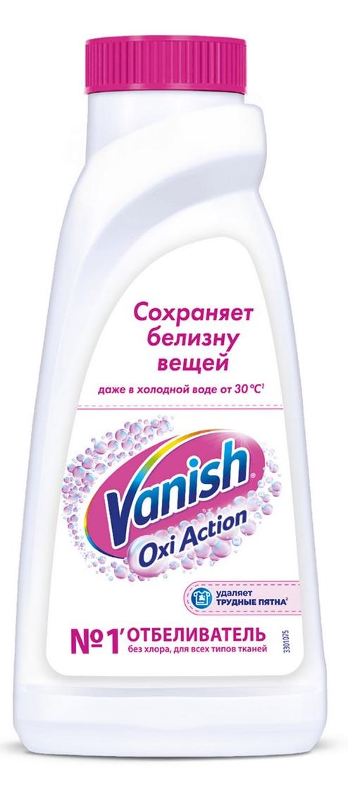 VANISH пятновыводитель oxi action д/белого 450мл