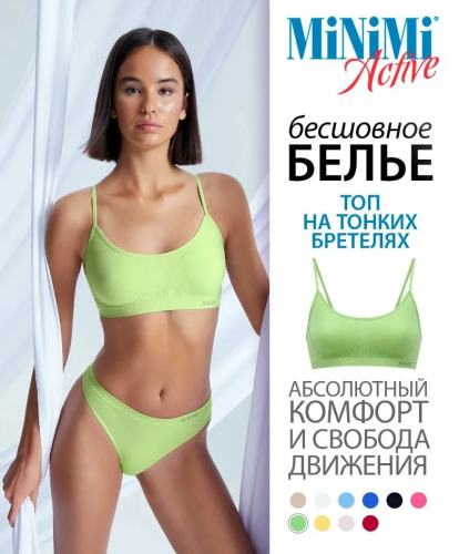 MINIMI майка топ женская MA121 erba р.48-50/L-XL