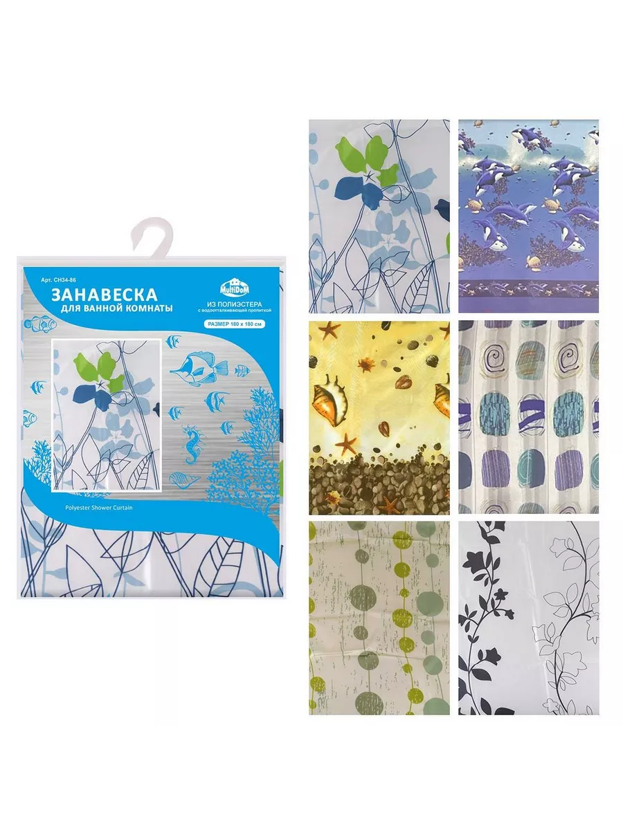 Штора д/ванн 180*180см СН34-85