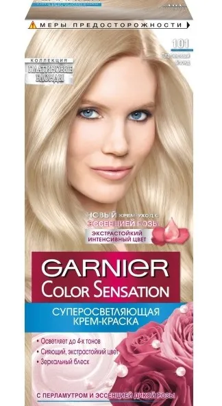 GARNIER COLOR SENSATIONAL крем-краска д/волос т.101 серебристый блонд