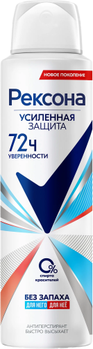 РЕКСОНА антиперспирант жен. чистая защита без запаха 150мл спрей