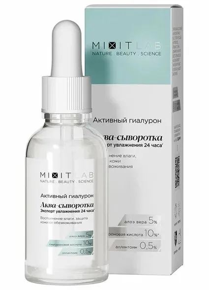 MIXIT Lab Aqua аква-сыворотка д/лица увлажняющая д/сухой кожи 30мл