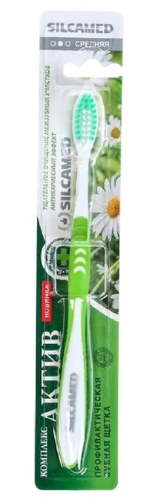 SILCAMED щетка зубная активный комплекс ср.жесткости 625