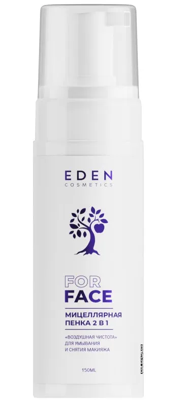 EDEN пенка мицеллярная д/умывания и снятия макияжа 2в1 воздушная чистота 150мл