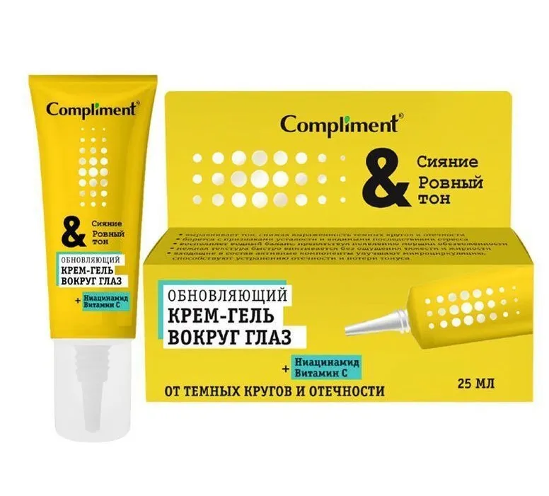 COMPLIMENT крем-гель вокруг глаз обновляющий сияние и ровный тон 25мл