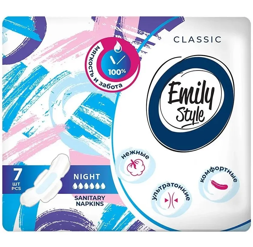 EMILY STYLE CLASSIС прокладки ультратонкие удлиненные night 7шт