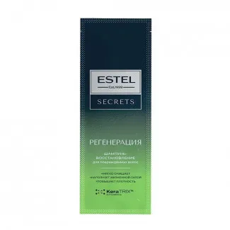 ESTEL Secrets шампунь-восстановление д/поврежденных волос регенерация 10мл/10