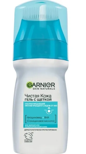 GARNIER Skin naturals гель д/умывания чистая кожа актив эксфопро 150мл