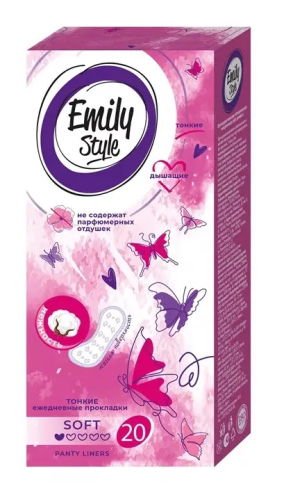 EMILY STYLE прокладки ежедневные 20шт