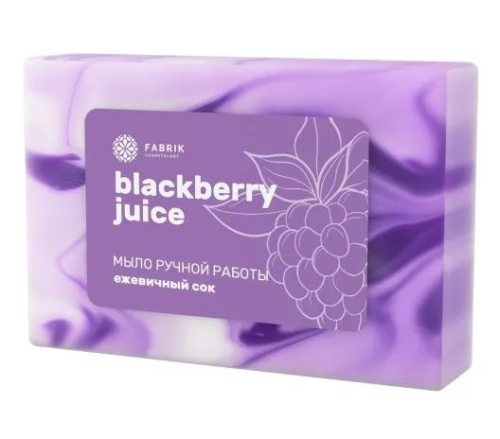 FABRIK COSMETOLOGY мыло ручной работы ежевичный сок 100г
