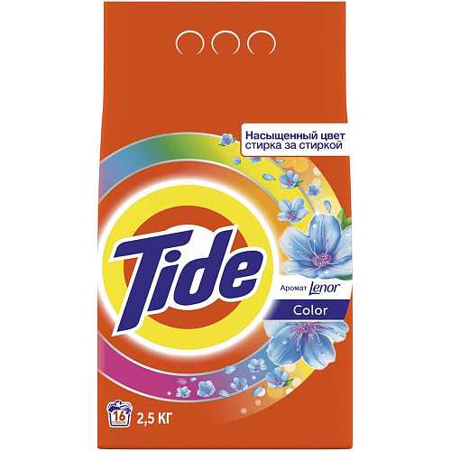 TIDE порошок стир color 2,5кг