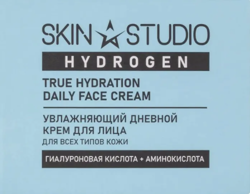 STELLARY SKIN STUDIO крем д/лица увлажняющий дневной hydrogen 50мл