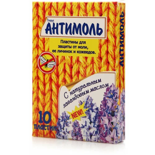 ГЛОРУС средство от моли апельсин/лаванда 10пластин