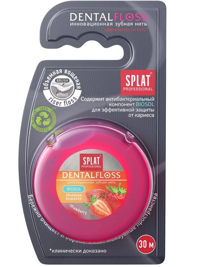 SPLAT нить зубная dental floss с ароматом клубники 30м
