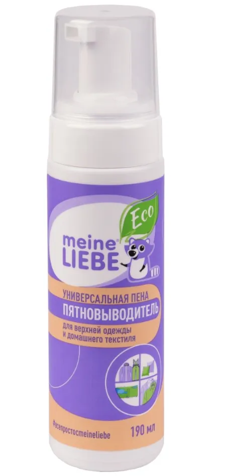 MEINE LIEBE пена-пятновыводитель универсальная 190мл