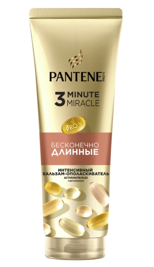 PANTENE ProV бальзам-ополаскиватель 3 minute miracle бесконечно длинные 220мл