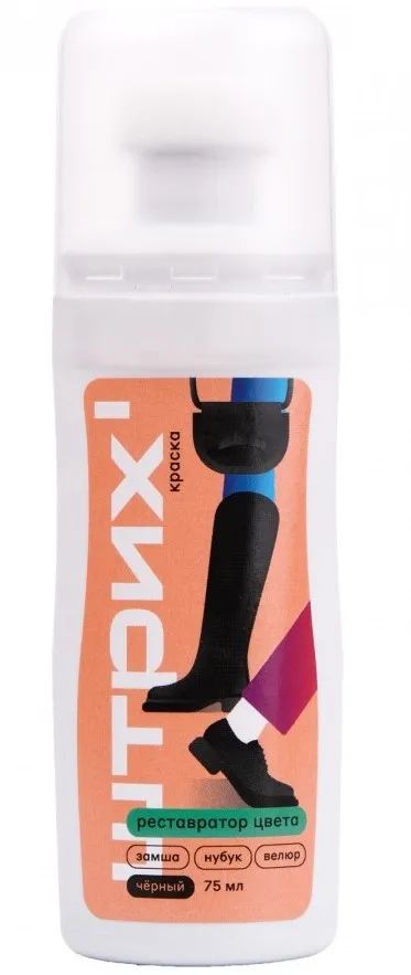 ШТРИХ крем-краска д/обуви и изделий из замши/нубука/велюра цв.черный 75мл 57928014