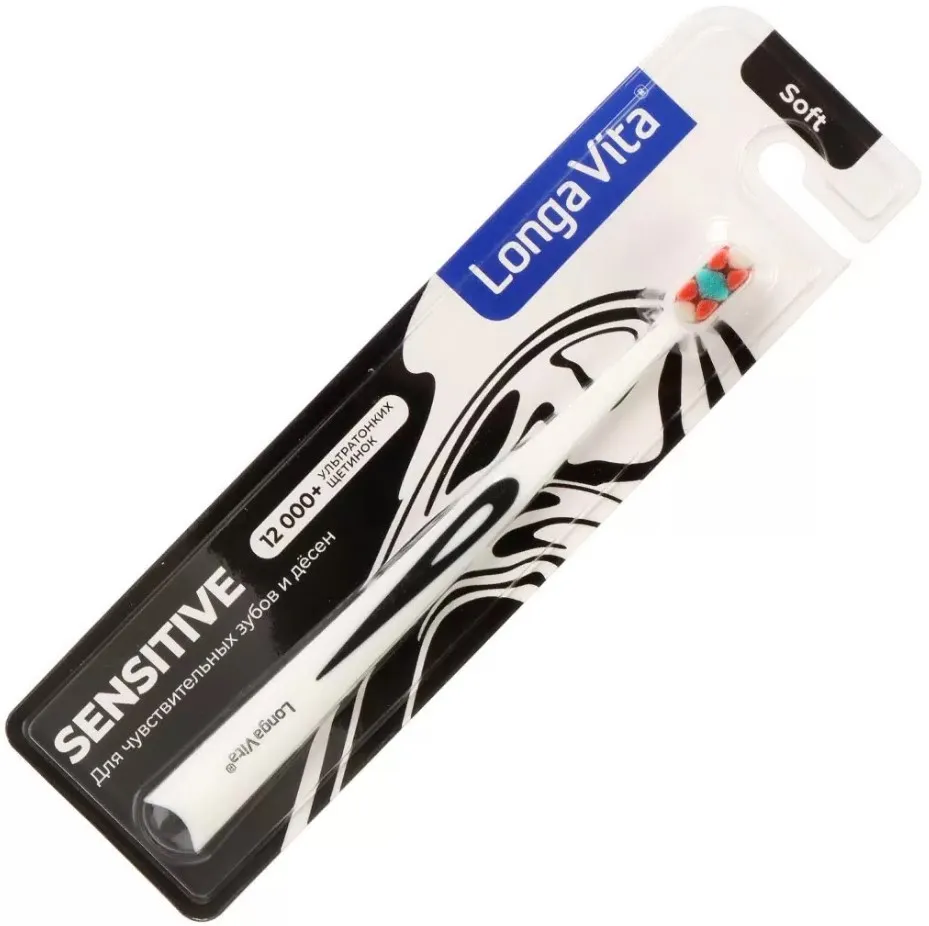 LONGA VITA щетка зубная sensitive