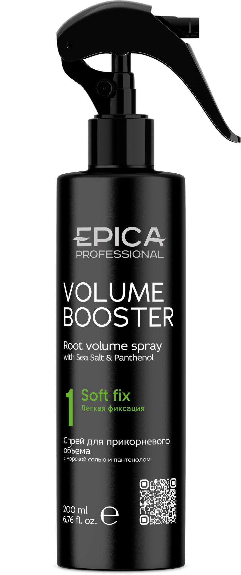 EPICA Professional Volume Booster спрей д/волос д/прикорневого объема 200мл