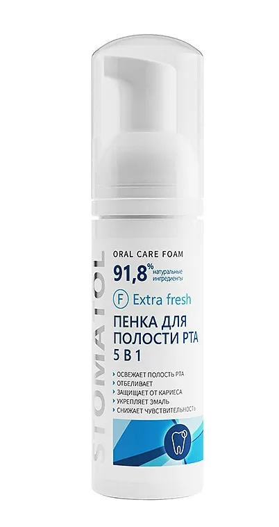 STOMATOL пенка д/полости рта 5в1 extra fresh 50мл