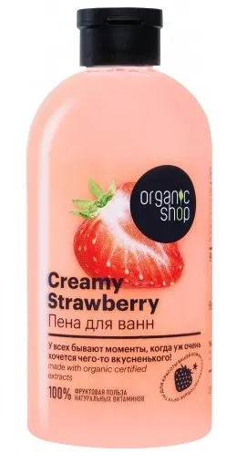 ORGANIC SHOP пена д/ванн клубника со сливкам 500мл 2789