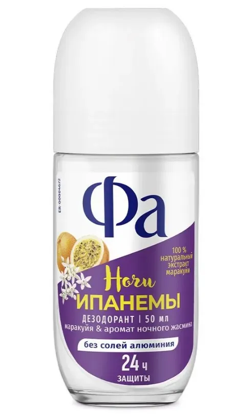 FA антиперспирант жен. ритмы бразилии ночи ипанемы 50мл ролл