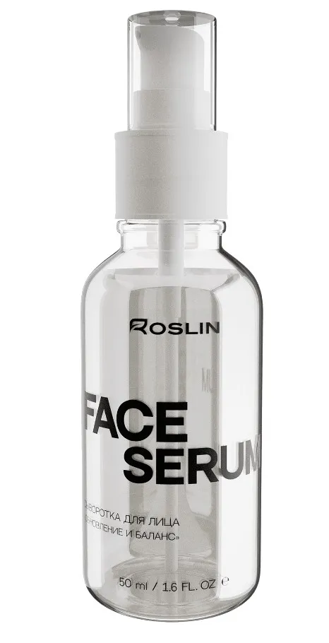 ROSLIN сыворотка д/лица отбеливание и восстановление с ниациномидом и цинком 50мл
