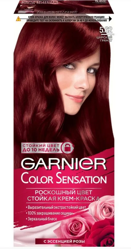 GARNIER COLOR SENSATIONAL крем-краска д/волос т.5.62 царский гранат