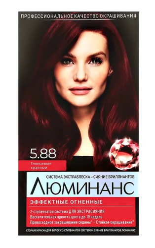 LUMINANCE краска д/волос т.5.88 глянцевый красный