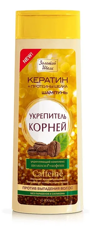 ЗОЛОТОЙ ШЕЛК шампунь д/волос укрепитель корней против выпадения 400мл ЗШ2413