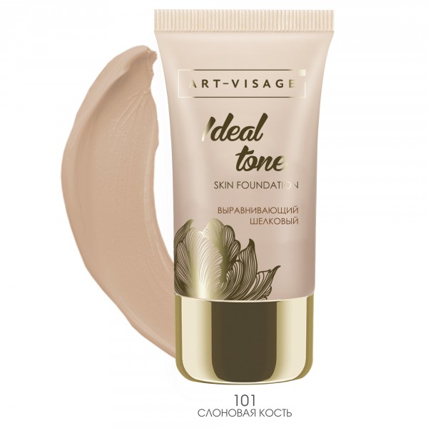 ART-VISAGE крем тональный ideal tone слоновая кость т.101