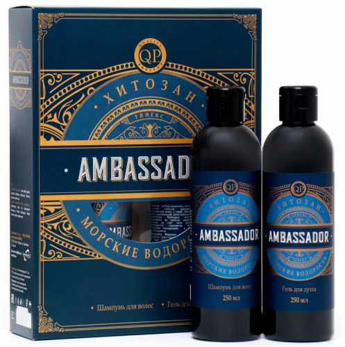 Q.P. набор подарочный ambassador №1120-2: шампунь, гель д/душа